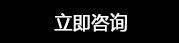 皮带秤