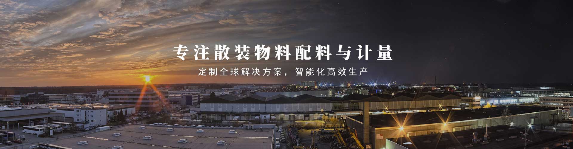 如意彩