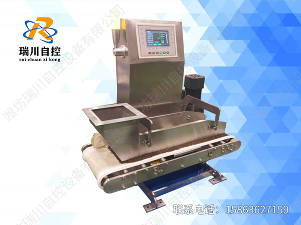 小流量微型定量给料机