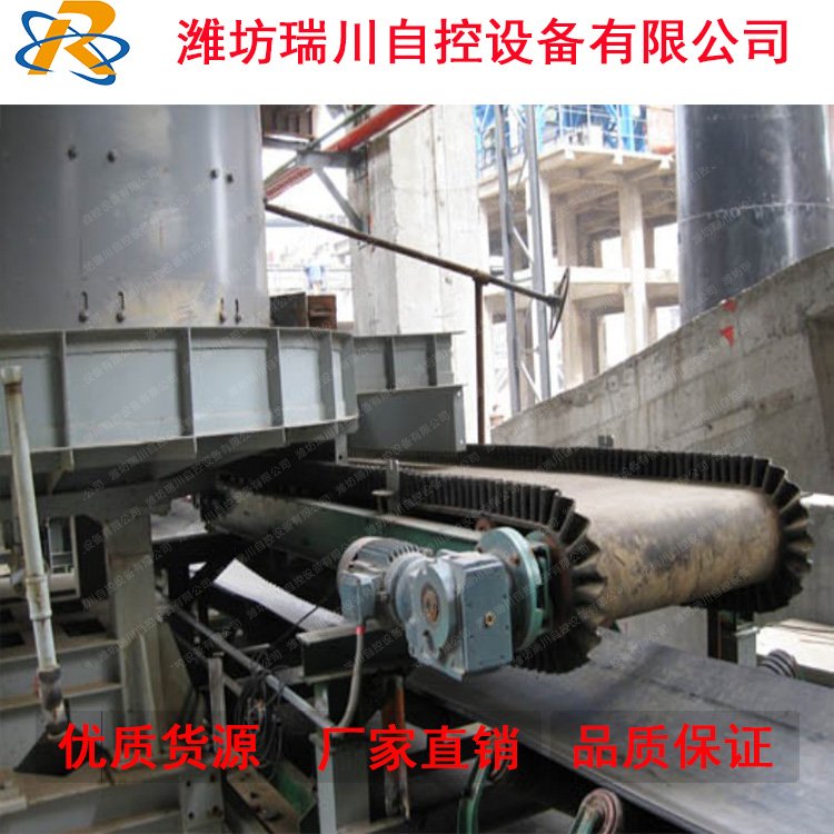 皮带秤配料系统
