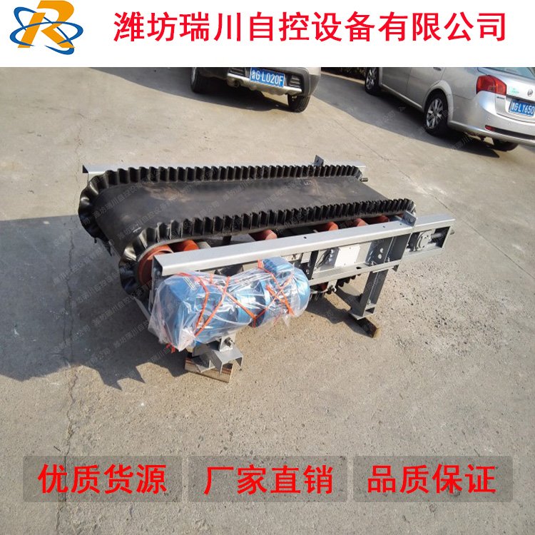 调速皮带秤