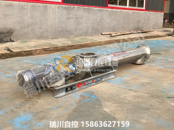 不锈钢螺旋秤