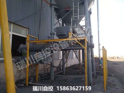 螺旋定量给料机使用现场